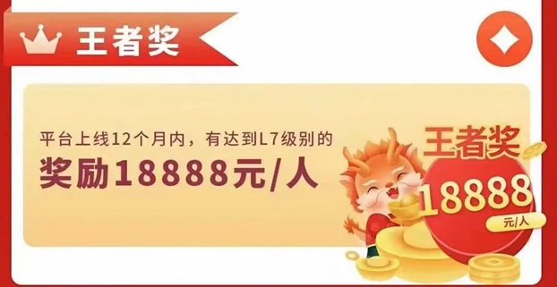 拉新吧app，創(chuàng)業(yè)新風口詳解注冊教程！