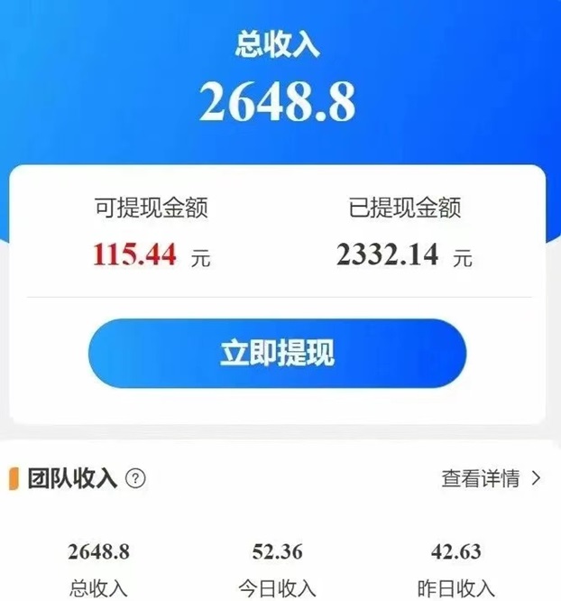 賞金博士如何養(yǎng)機(jī)看廣告？廣告掘金第一選擇