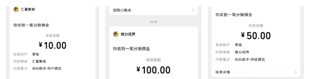 尚玩助手-一個(gè)有價(jià)值的零擼賺米平臺(tái)！