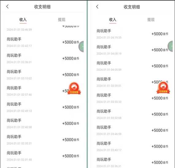 尚玩助手app零擼看廣告養(yǎng)機(jī)步驟教學(xué)！