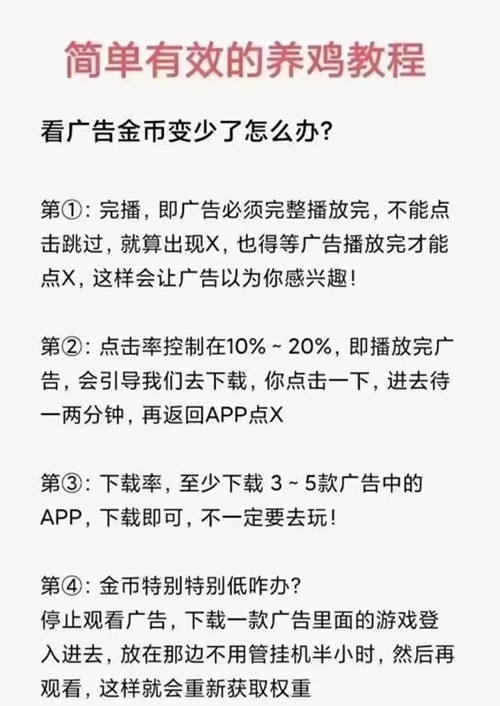 幸福生活園首碼注冊，完整版養(yǎng)機秘笈分享給大家！