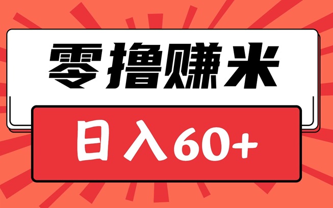 趣測趣玩-首碼廣告掘金app!