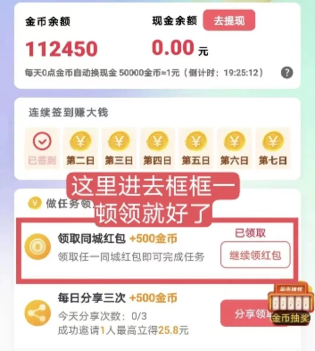 抖短劇-市面上口碑最佳的廣告掘金平臺(tái)！