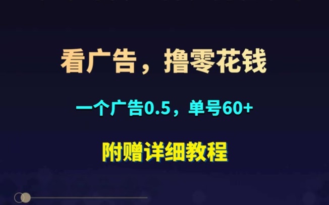 抖短劇-廣告資源豐富的零擼平臺！
