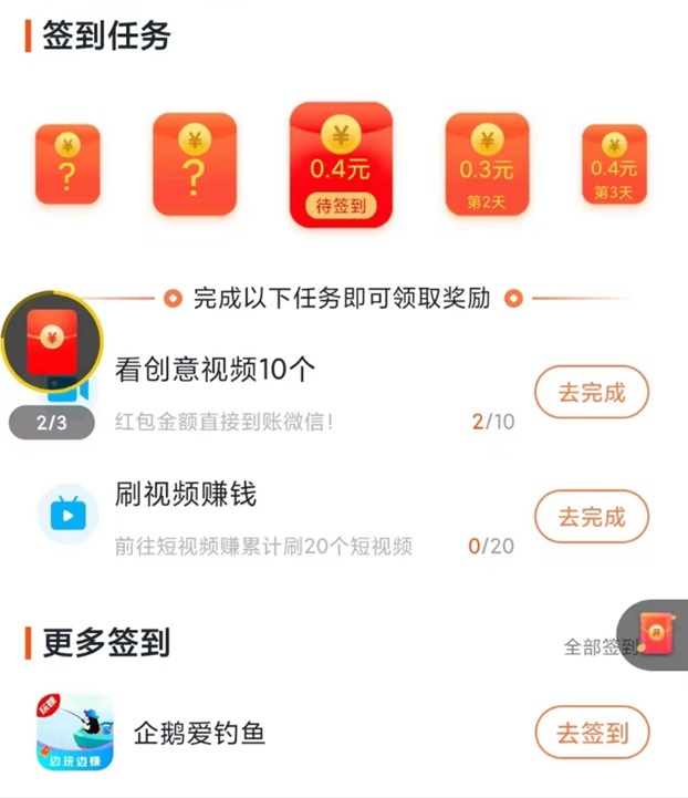 抖短劇項(xiàng)目實(shí)操結(jié)算，玩法拆解讓你快速上手！