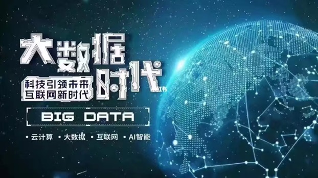 信易百分百是什么？查詢大數(shù)據(jù)信用怎么用？