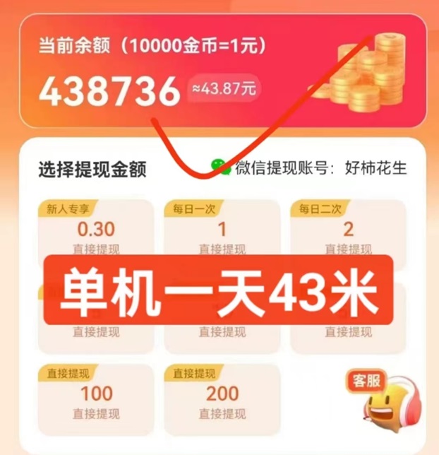 小金牛短劇-一流的廣告零擼平臺(tái)！