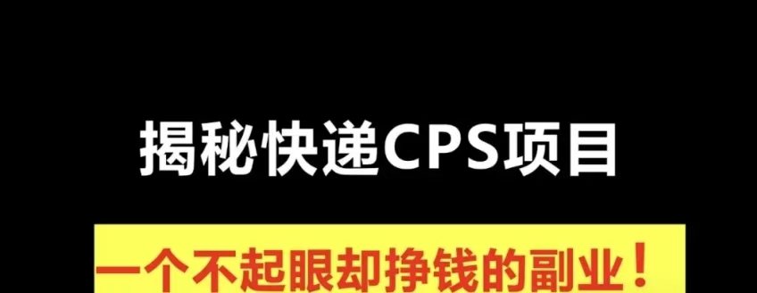 蜂速寄首碼對接，全國火熱招募合伙人！