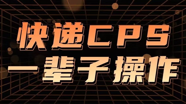 蜂速寄平臺怎么樣？寄快遞為什么這么便宜？