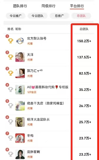 蜂速寄-寄快遞最省錢的平臺！