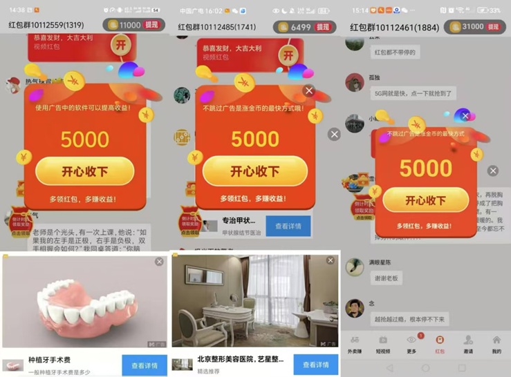 金小馬看廣告一天可以賺多少錢？金小馬app靠譜嗎？