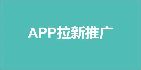 聚小推最全面的推廣詳細(xì)流程步驟，新人快速入門，附送最新版邀請(qǐng)碼！