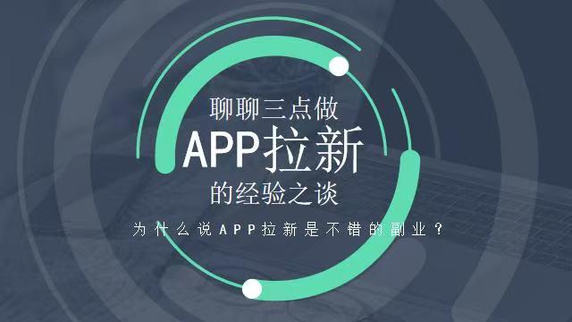 聚小推首碼注冊(cè)一級(jí)邀請(qǐng)碼864783