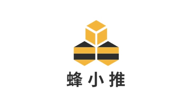 蜂小推-一個(gè)網(wǎng)盤拉新不扣量的平臺(tái)！