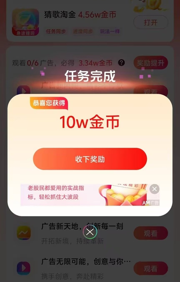 輕聲如燕日賺50是不是真的？輕聲如燕玩法揭秘，真實(shí)收益情況解析！