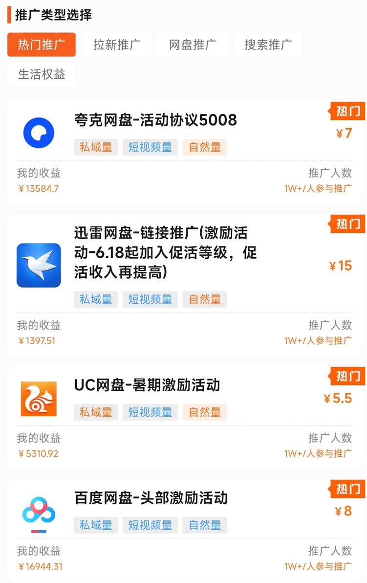 蜂小推官網(wǎng)邀請(qǐng)碼864783