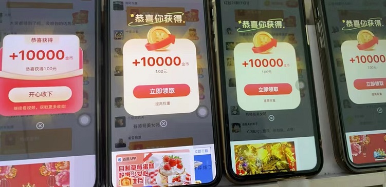 快樂(lè)速算看廣告一天幾十米，實(shí)操玩法技巧分享，小說(shuō)小白也能做！