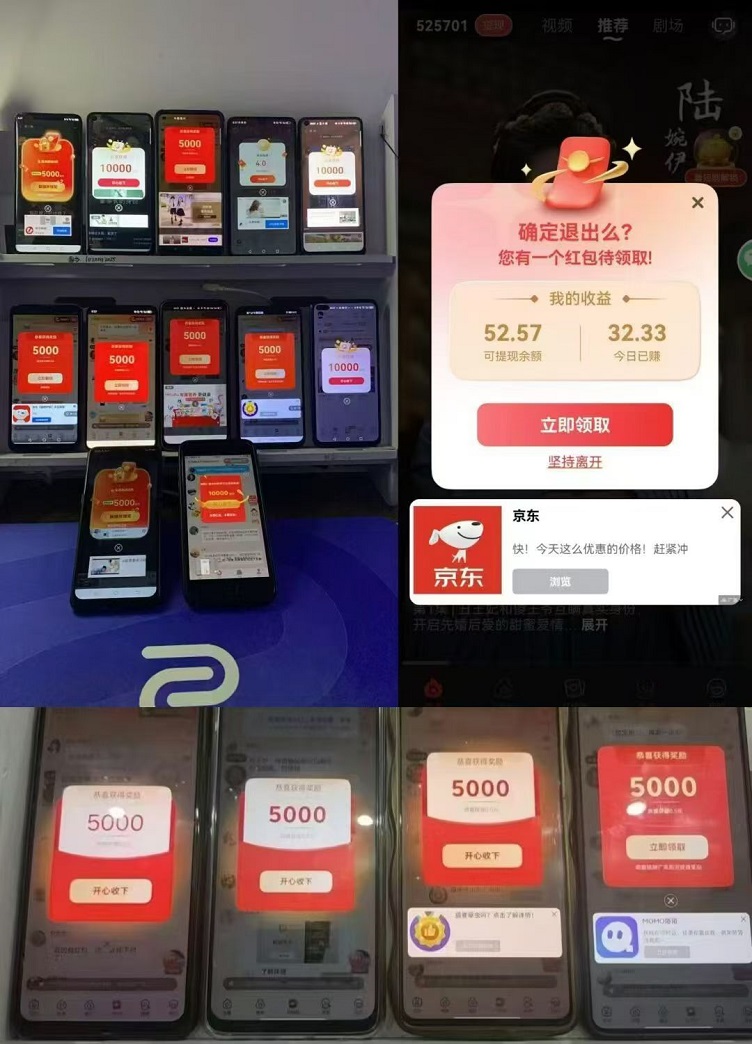 易淘生活-廣告零擼掘金龍頭平臺(tái)！