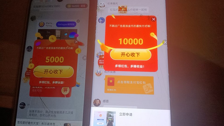 金小馬-可以長期看廣告零擼賺米的平臺！