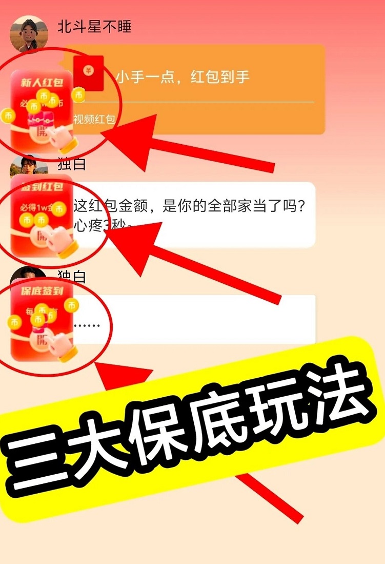 幸運(yùn)喵-打造創(chuàng)新式廣告掘金玩法！