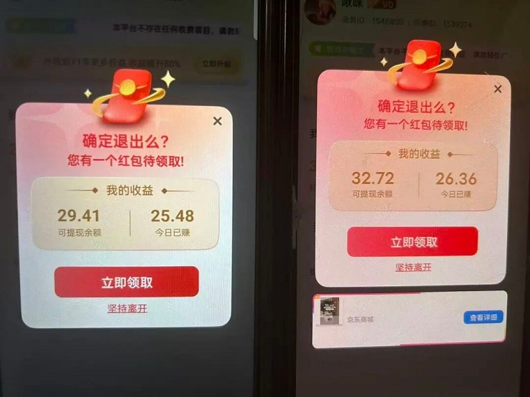 輕萌猜歌看廣告能賺錢(qián)嗎？輕萌猜歌app怎么樣？全面揭秘輕萌猜歌