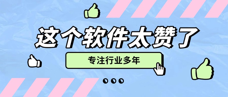 閃電助手-一站式個(gè)人大數(shù)據(jù)信用查詢(xún)軟件！