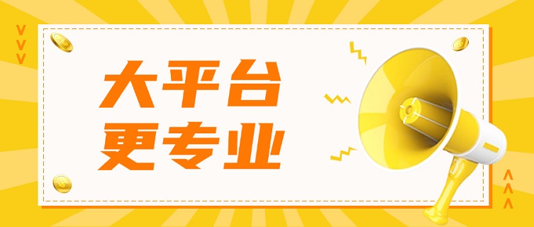 眾富數(shù)探大數(shù)據(jù)信用報(bào)告怎么查詢？眾富數(shù)探能快速提升大數(shù)據(jù)信用分碼？