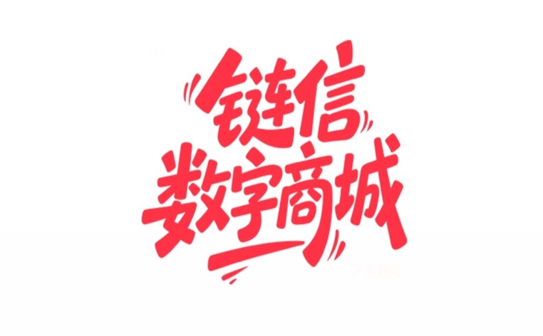 鏈信世界看廣告得CCT，每天可變現(xiàn)，長期穩(wěn)定零擼項目！