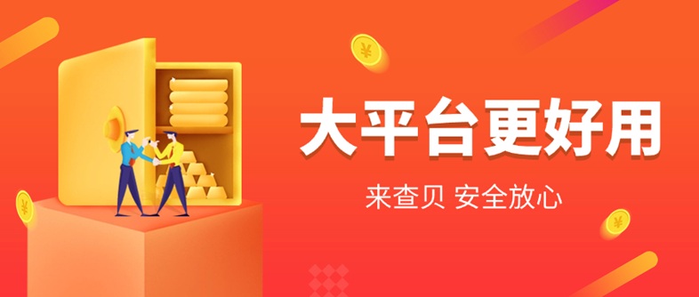 貝融助手平臺是正規(guī)的嗎？3年老用戶深度曝光，真實的貝融助手是這樣的