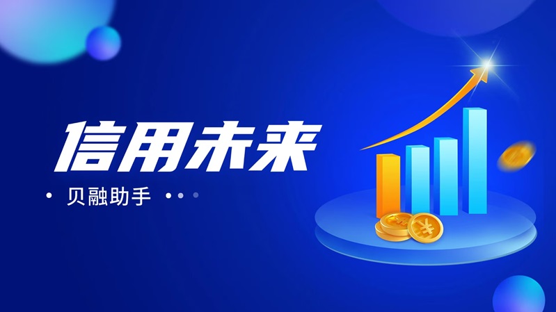 小易大數(shù)據(jù)平臺(tái)：一個(gè)專業(yè)的大數(shù)據(jù)征信查詢平臺(tái)，上線多年穩(wěn)定靠譜！