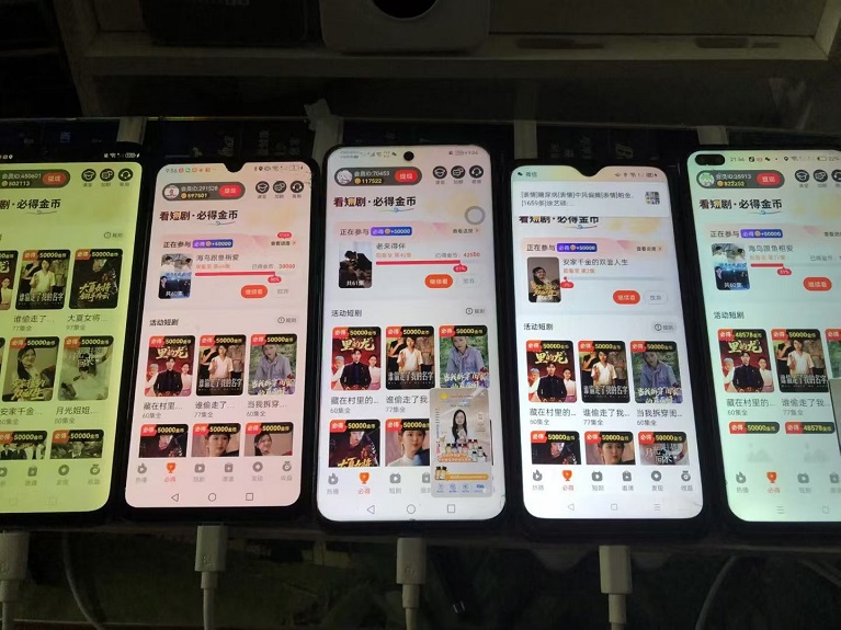 小金牛短劇-刷視頻看廣告賺錢平臺(tái)！