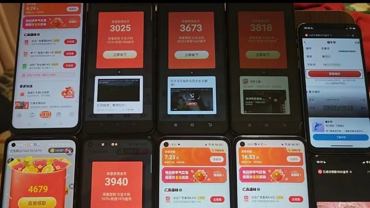 易淘生活-一個(gè)能看廣告賺錢的平臺！