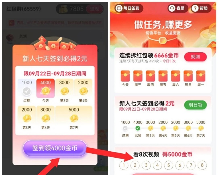 百賺聯(lián)盟-一個(gè)刷視頻看廣告能賺錢(qián)的平臺(tái)！