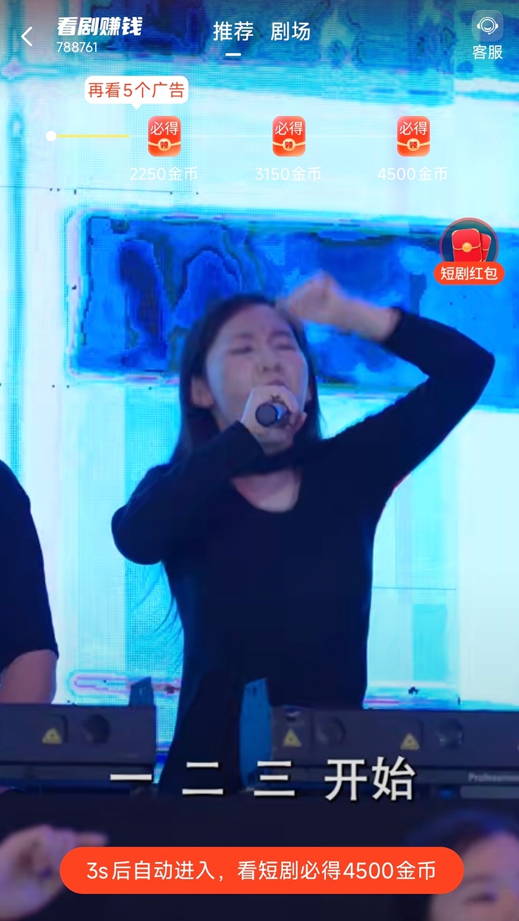 黑金熊卡-一個(gè)廣告每天能賺20-70的平臺(tái)！