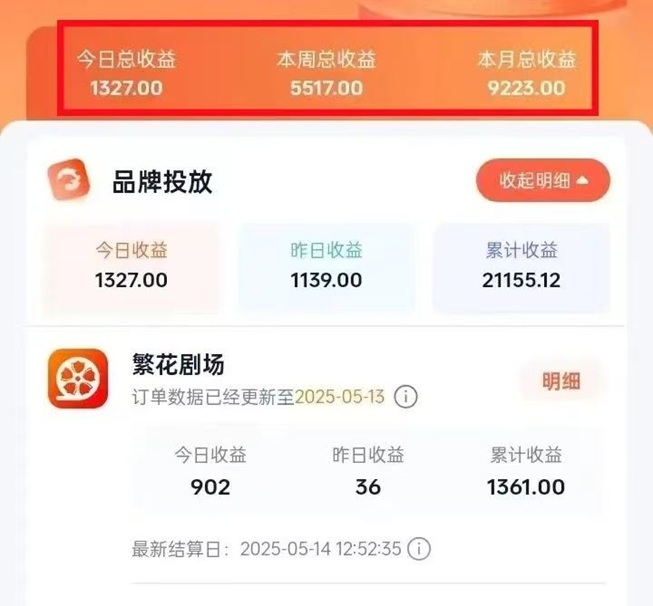 右豹拉新平臺(tái)真的你能賺到錢嗎？右豹APP官方最新版app下載入口