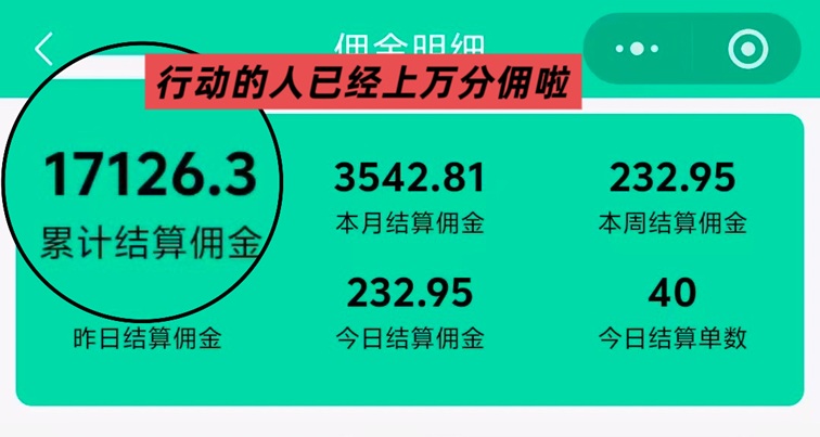 舊衣客回收-一個(gè)可以讓舊物變成錢的平臺(tái)！
