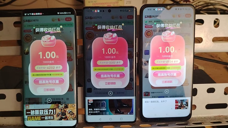 簡賺-刷視頻看廣告每天賺30+的平臺！