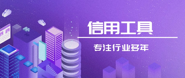 鷹眼查詢大數(shù)據(jù)查詢對(duì)征信有影響嗎？鷹眼查詢大數(shù)據(jù)查詢app下載安裝官網(wǎng)入口
