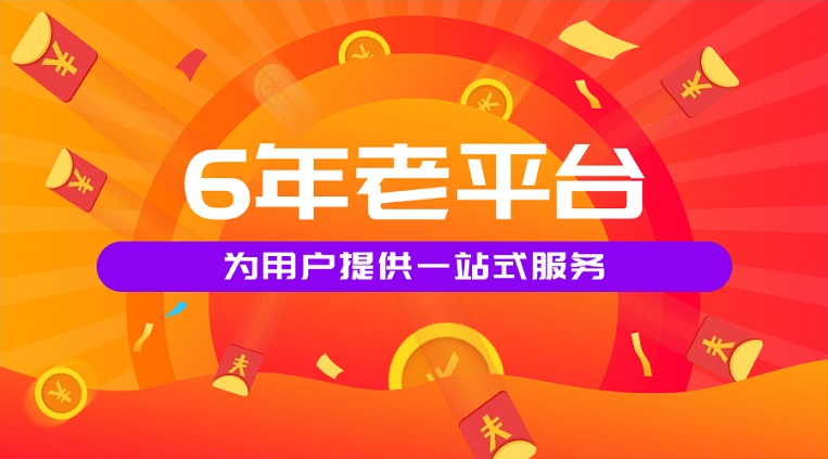 鷹眼查詢：專業(yè)的大數(shù)據(jù)信用查詢平臺(tái)，老平臺(tái)體系完善，查詢信用安全靠譜！