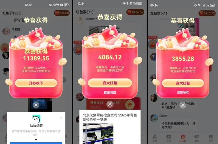 軍團(tuán)集結(jié)看廣告怎么賺錢？軍團(tuán)集結(jié)手機(jī)看廣告賺錢平臺(tái)，看廣告賺錢排行榜前三名的平臺(tái)