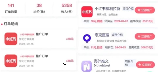 抖啦咪-一站式網(wǎng)盤及應(yīng)用拉新平臺(tái)！