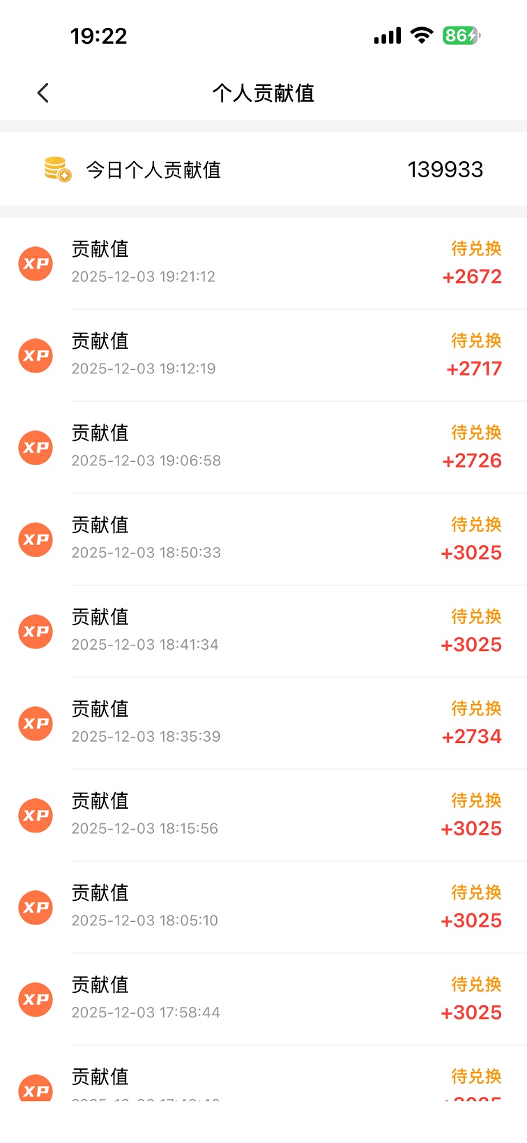 微享集APP怎么注冊？微享集注冊加入流程，全方位操作指南！