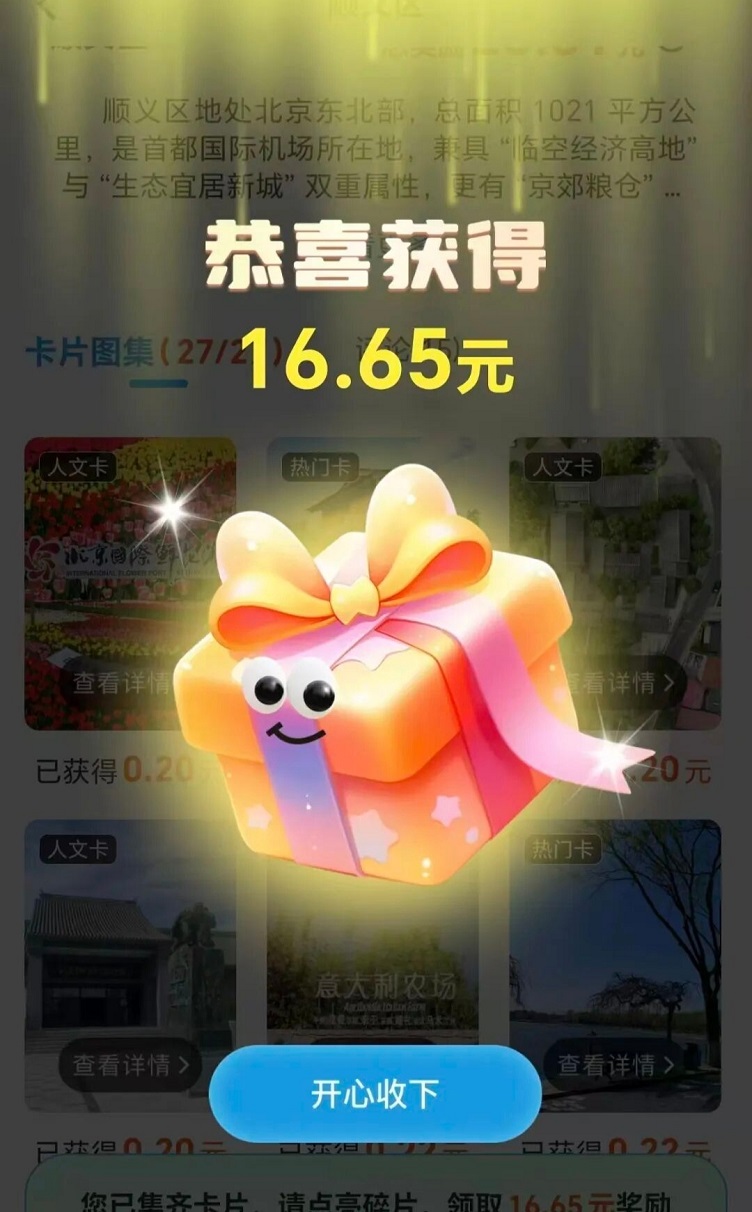 哇區(qū)app-一個看廣告單機能擼到80+的平臺！