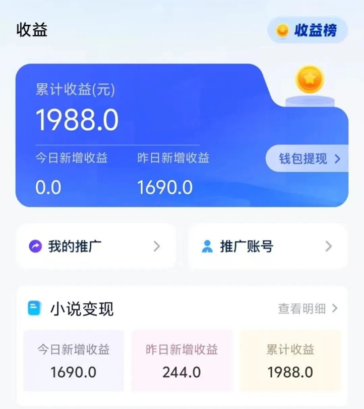 項(xiàng)俠客官網(wǎng)注冊(cè)邀請(qǐng)碼及網(wǎng)盤拉新指南！