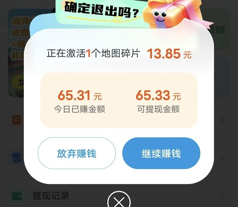 哇區(qū)廣告零擼平臺上線，簡玩旗下全新廣告零擼平臺，放水大很好擼！
