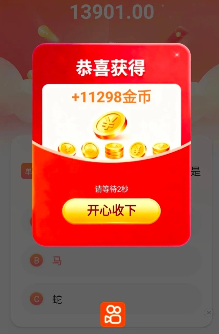 小數(shù)點(diǎn)-一個(gè)看廣告能賺錢的軟件！