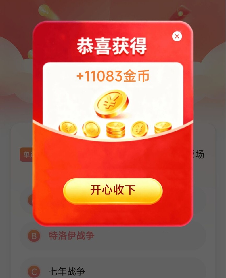 小數(shù)點(diǎn)-一個(gè)看廣告一天能賺幾十塊的app!