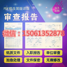 個人征信報告信息有誤如何修改邏輯進(jìn)行排版