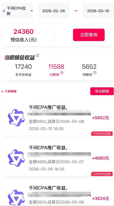抖啦咪