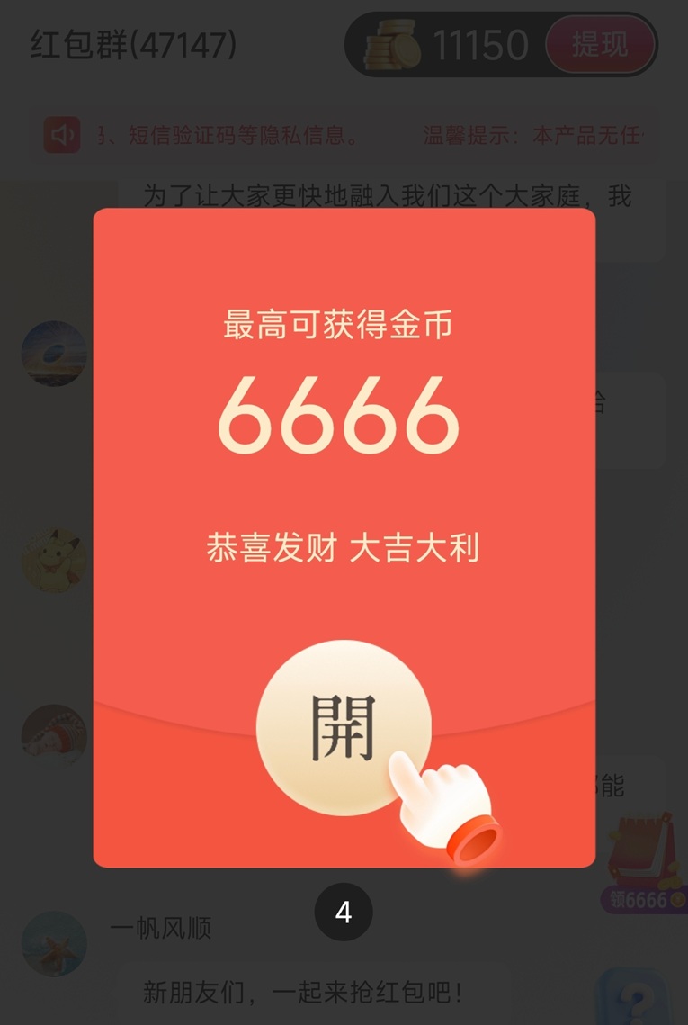 時時賺app官方正版軟件下載；時時賺看廣告賺錢APP官網(wǎng)下載入口